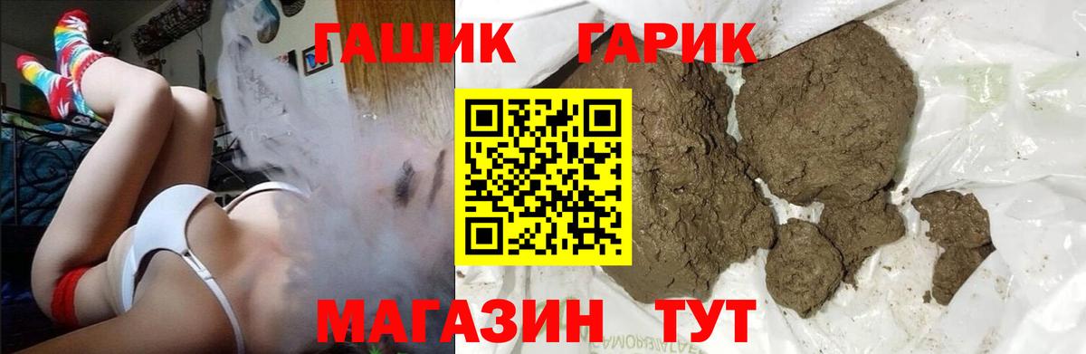 Гашиш индика сатива Железногорск