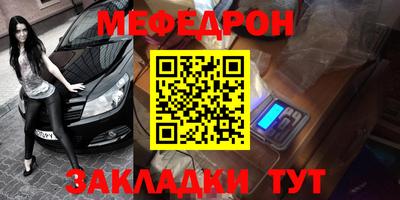 кокаин премиум Кинель