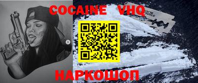 героин Кимры