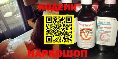 кокаин премиум Кинель