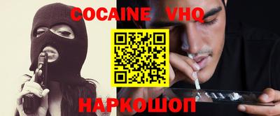 героин Кимры