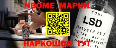 кокаин премиум Кинель