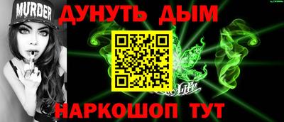 кокаин премиум Кинель