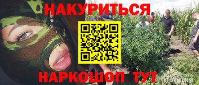 героин Кимры