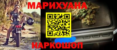 мефедрон мука Комсомольск-на-Амуре