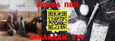 молекула духа Коммунар