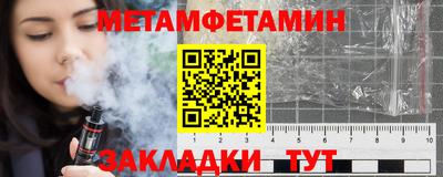 мефедрон мука Комсомольск-на-Амуре