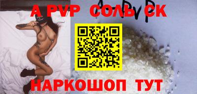 кокаин премиум Кинель