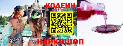 героин Кимры