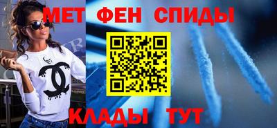 мдма Конаково