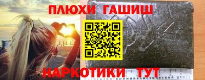 кокаин премиум Кинель