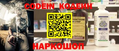 молекула духа Коммунар